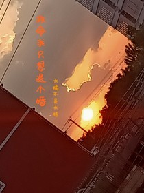 救命我只想退個(gè)婚