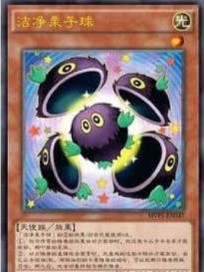 游戏王5ds栗子球的传说