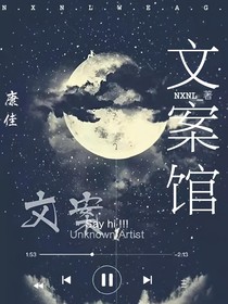 文案館——康佳