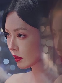 顶楼：偏爱太过于恨
