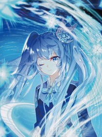 霍雨浩之冰鳳少女