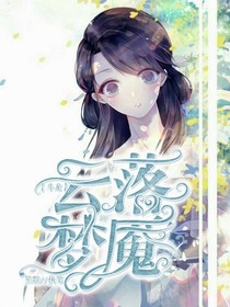 斗龙：云落梦魇