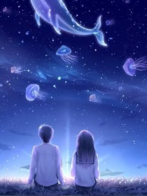 我只为你臣服