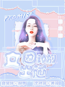 女團(tuán)的出道計(jì)劃