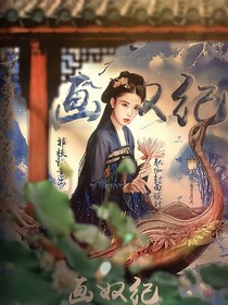 画奴纪