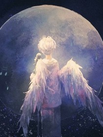 魏无羡，等我去找你