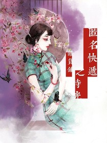 匿名快递之时光杂货铺