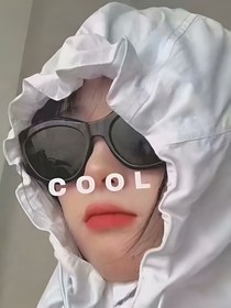 人间刚刚好……