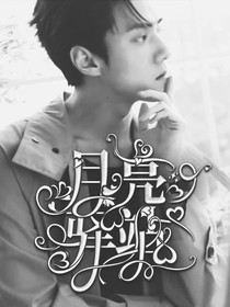 吳世勛：老漢少女心-d316