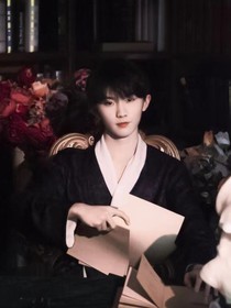 马嘉祺：我的粉丝老婆