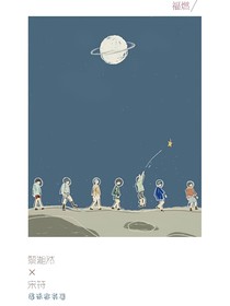 TNT：福燃