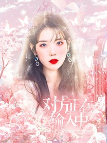 BTS：对方正在输入