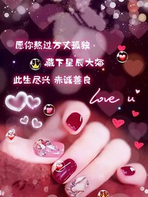 奶娃总裁要抱抱
