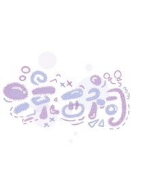 凉西祠小铺