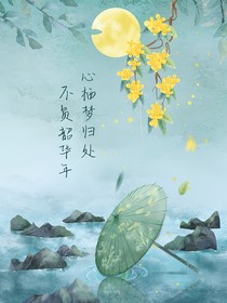月月不见心
