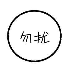 女主抢绿茶男友