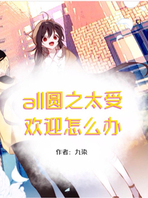 书名正在修改1724232519281662098