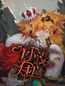 凹凸世界：你沒有心-d192