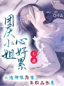 光遇：团厌想逆袭！？