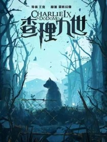 我在圣斯丁