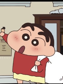 蠟筆小新之我是小新呆萌弟弟
