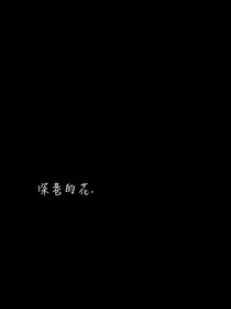 深巷的花