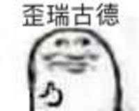 打你不解释