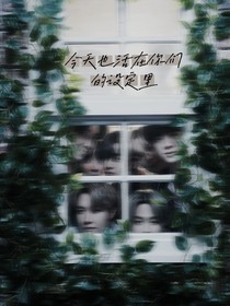 BTS今天也活在你们的设定里