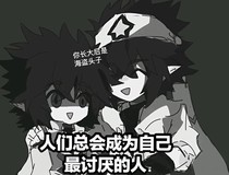 凹凸學(xué)院：雷家的女人不能慫