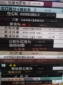 成为你想成为的人