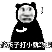 假如给我三天失明