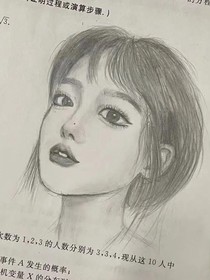 美色如香