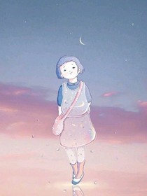 小狐貍，你只能是我的
