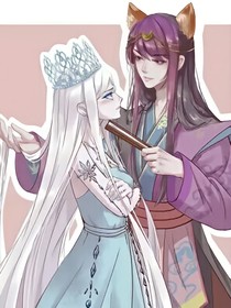 絕世顏冰—我愿來世再愛你一次