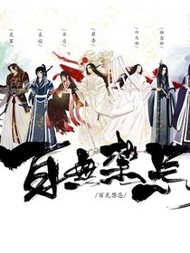 天官聊天圈