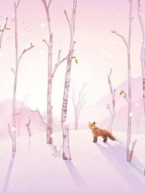 举案齐眉：小雪
