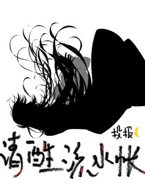 清醒流水帐