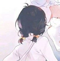 魔王的喜歡