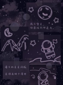 吸血鬼与血仆的那点事