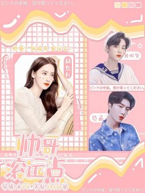 林榊的封面小家
