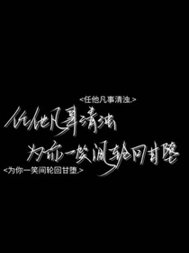 上学的暗恋