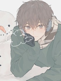 小心被我吃掉哦