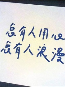書名正在修改1630720208957940748