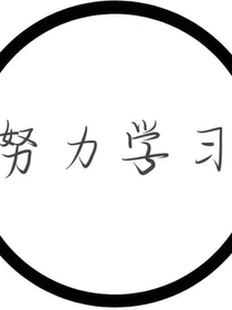 豪门狼狗有点快