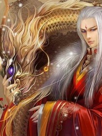 反转乾坤，忤逆苍穹