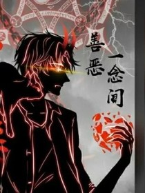 小心超人：伽罗……我恨你