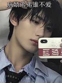 TNT：姐姐不要惹恼了鑫鑫哟