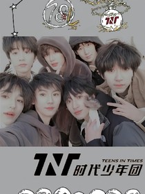 18樓戀愛公寓記