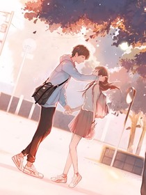 狼系校霸與兔系學(xué)妹