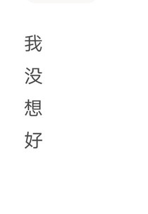 鸟狮同人